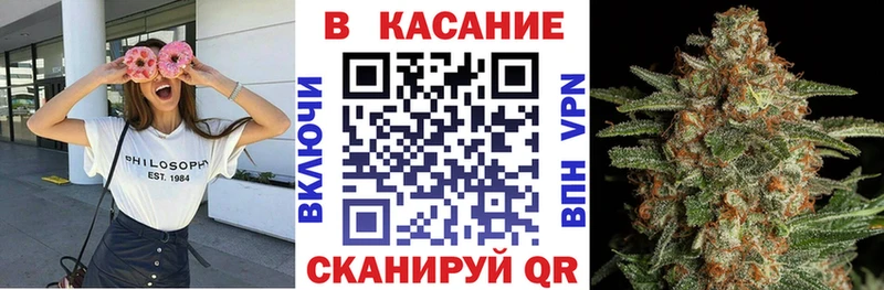 Купить закладку Конопля  Меф мяу мяу  КОКАИН  ГАШ  Берёзовский