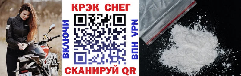 Купить закладки  Берёзовский  Кокаин Боливия 