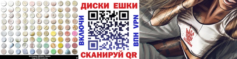 Купить  Берёзовский  Экстази 250 мг 