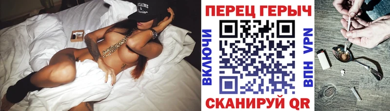 ГЕРОИН белый Берёзовский