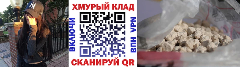 ГЕРОИН Heroin  Купить закладки  Берёзовский 