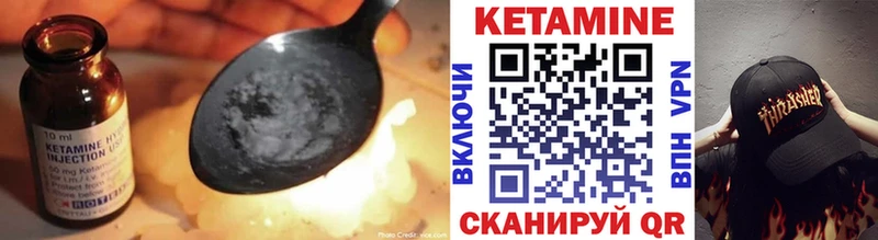 Кетамин VHQ  Купить  Берёзовский 