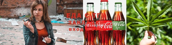 экстази Костерёво