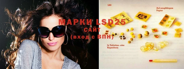 марки lsd Корсаков
