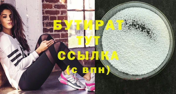 стаф Коряжма