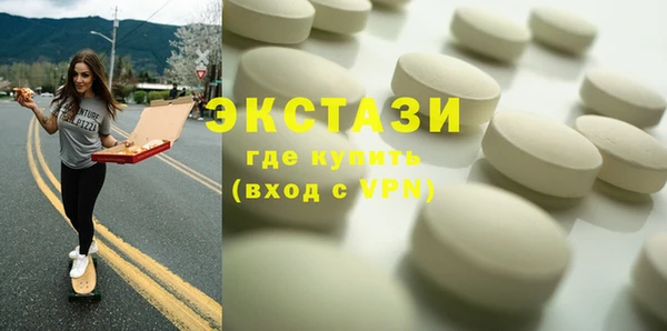экстази Костерёво