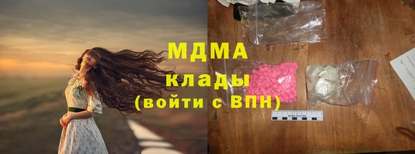 экстази Костерёво