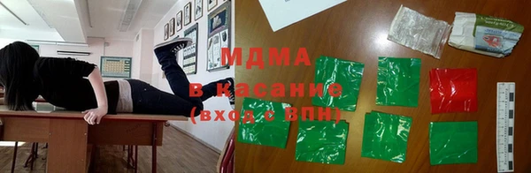 экстази Костерёво