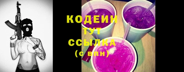 экстази Костерёво
