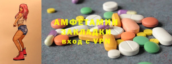 экстази Костерёво