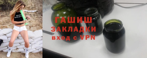 экстази Костерёво