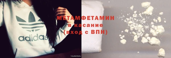 экстази Костерёво
