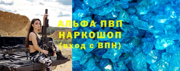 экстази Костерёво