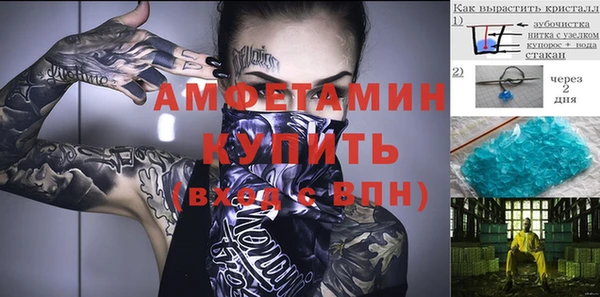 стаф Коряжма