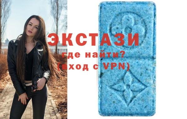 экстази Костерёво