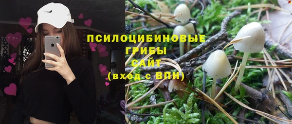 экстази Костерёво