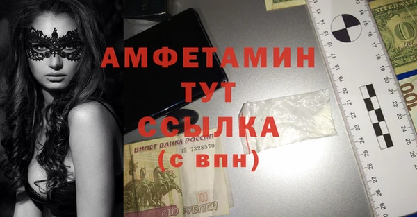 экстази Костерёво
