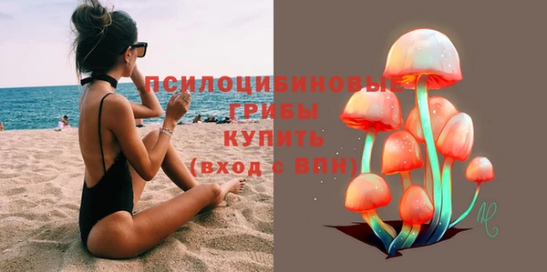 экстази Костерёво