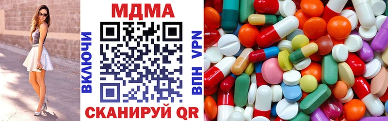 МДМА молли  Купить  Берёзовский 