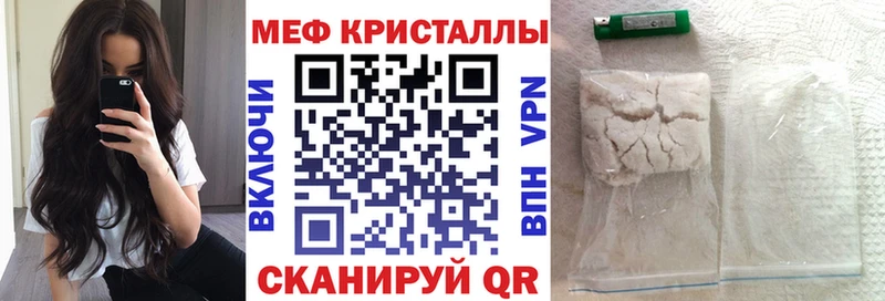 Купить где  Берёзовский  Меф мука 
