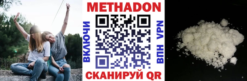 Купить  Берёзовский  МЕТАДОН VHQ 