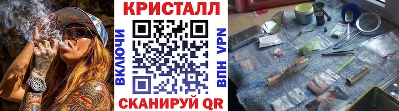 Купить  Берёзовский  МЕТАМФЕТАМИН мет 