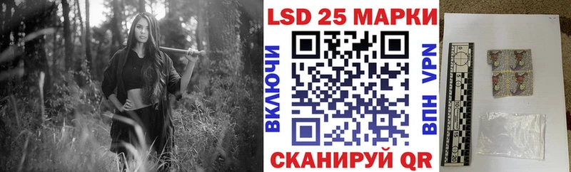Марки N-bome 1,8мг  Купить  Берёзовский 
