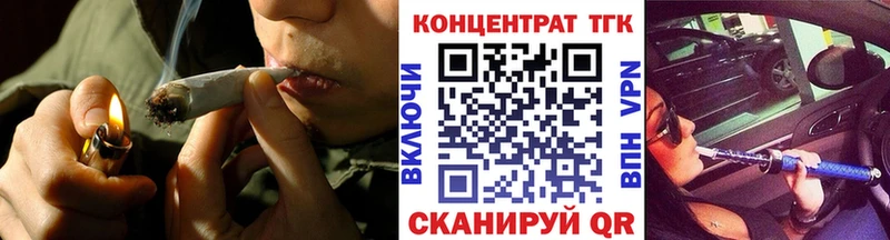 ТГК Wax  Купить закладки  Берёзовский 
