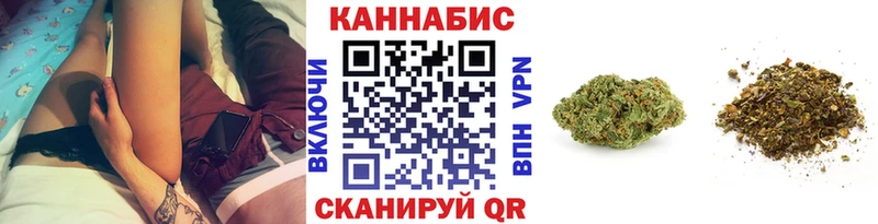 Конопля марихуана Берёзовский
